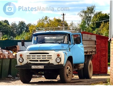 к523ку40, ZIL 130