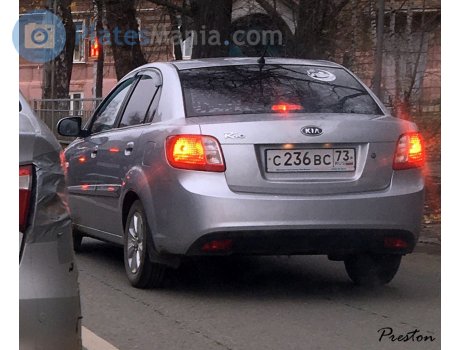 с236вс73, Kia Rio