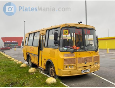 о620ту47, PAZ 3205