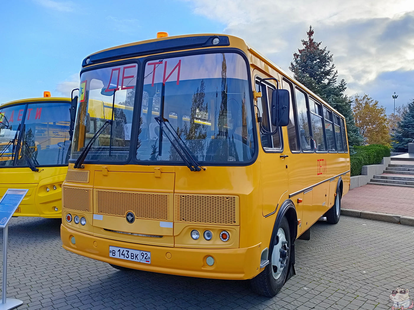 в 143 вк 92, PAZ 4234 4234-70 School, facelift, 2015­–