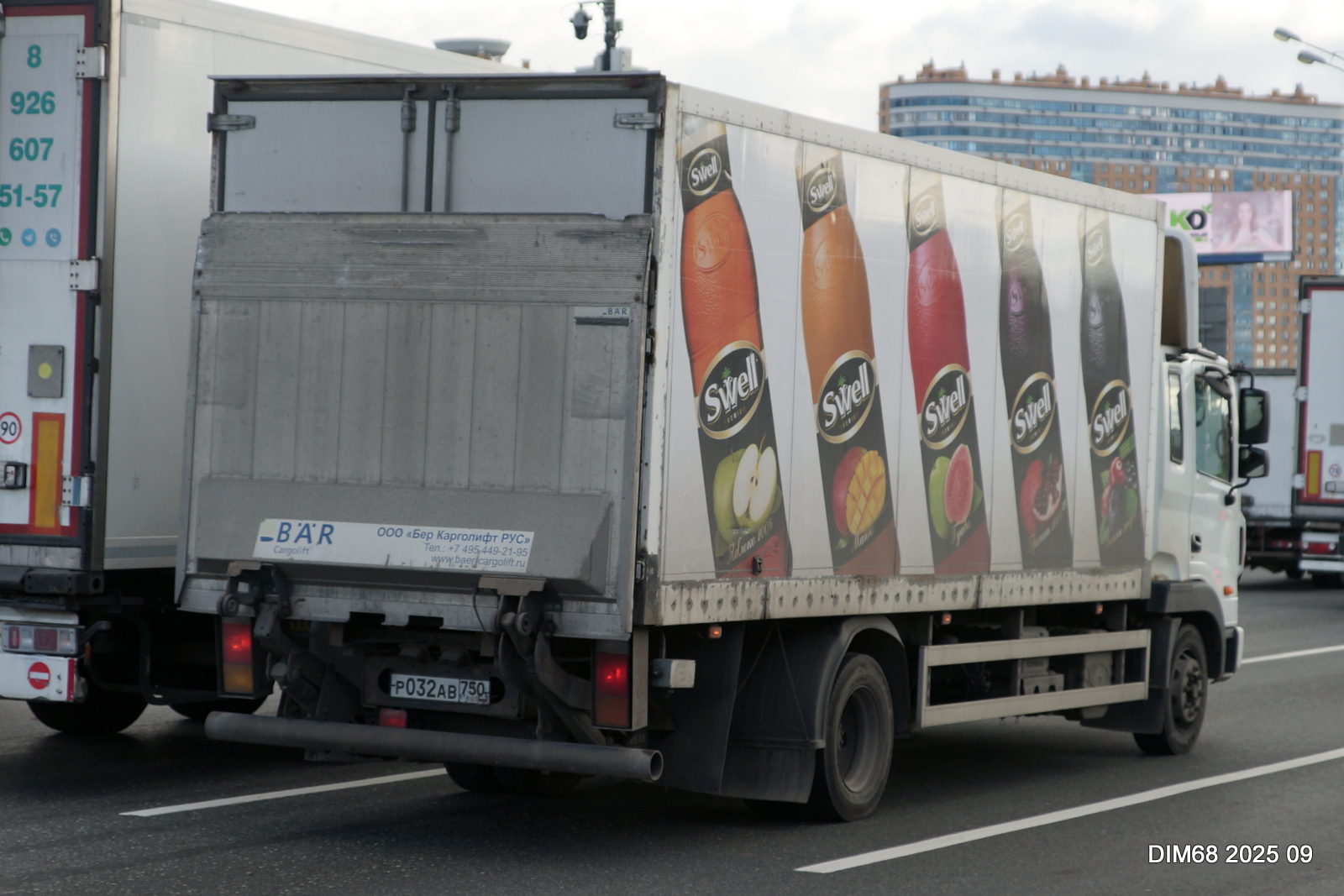 р 032 ав 750, Hyundai HD120 