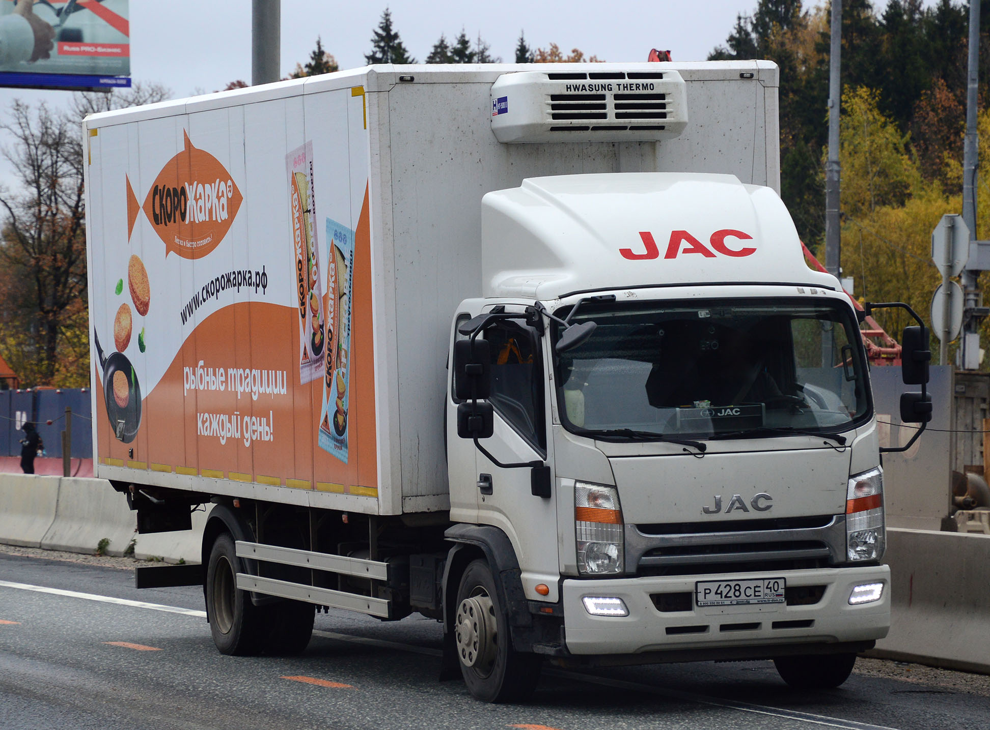 р 428 се 40, JAC N-Series N75/N80/N90/N120 (N721), 2013–
