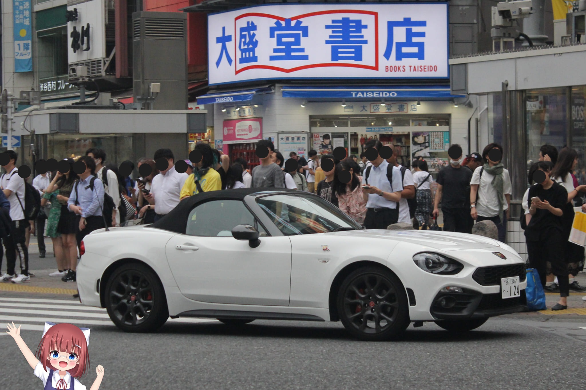 品川 346 や 124, Abarth 124 2nd gen (348), 2016–2020