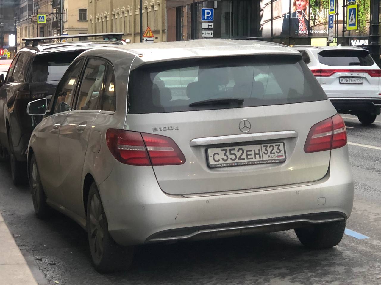 с 352 ен 323, Mercedes-Benz B-Klasse 2nd gen (W242/W246), 2011–2014 (general model)