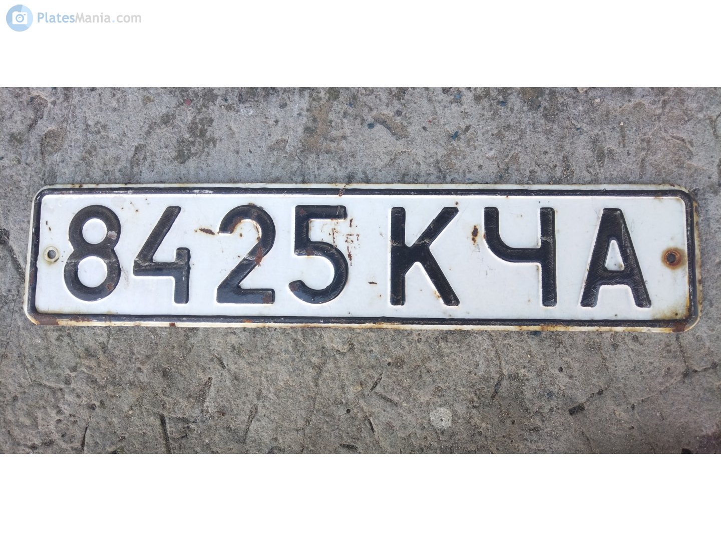8425 КЧА, License plate without vehicle 