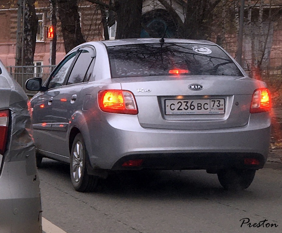 с 236 вс 73, Kia Rio 2nd gen Sedan (JB), facelift, 2009–2011