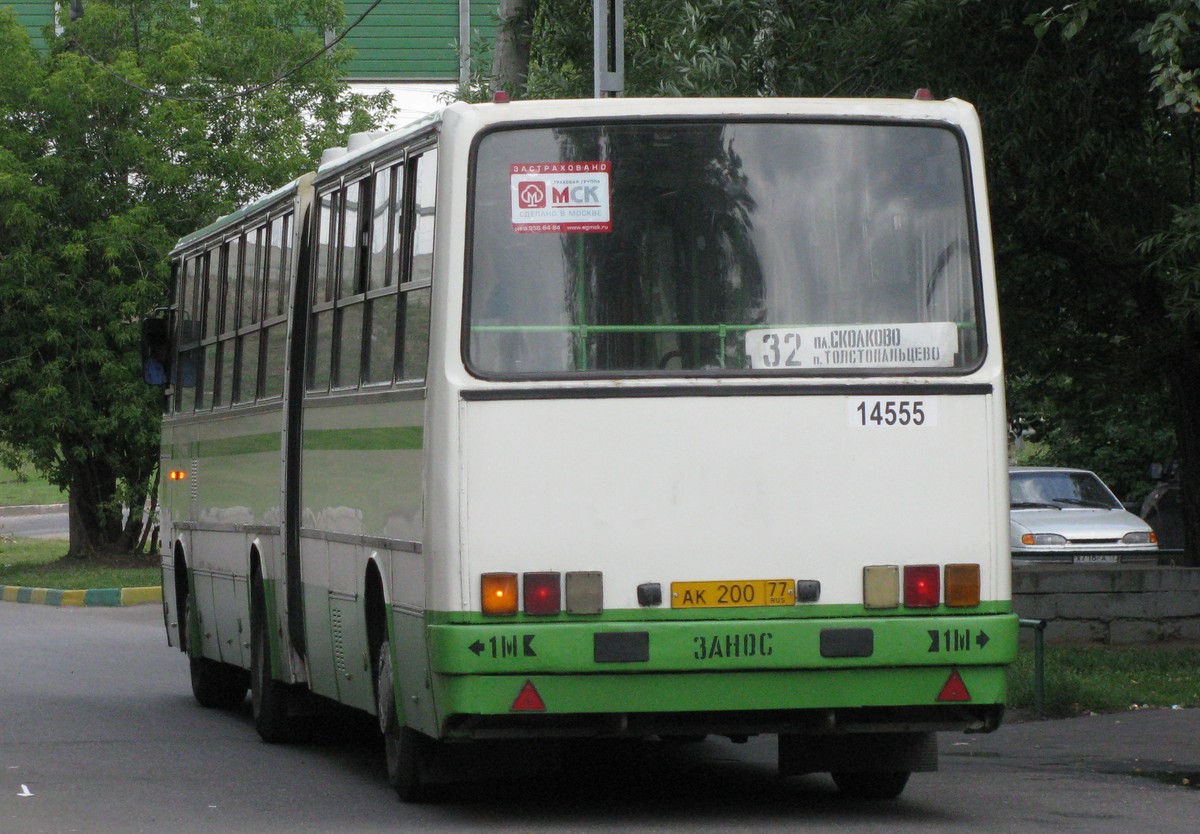 ак 200 77, Ikarus 280 