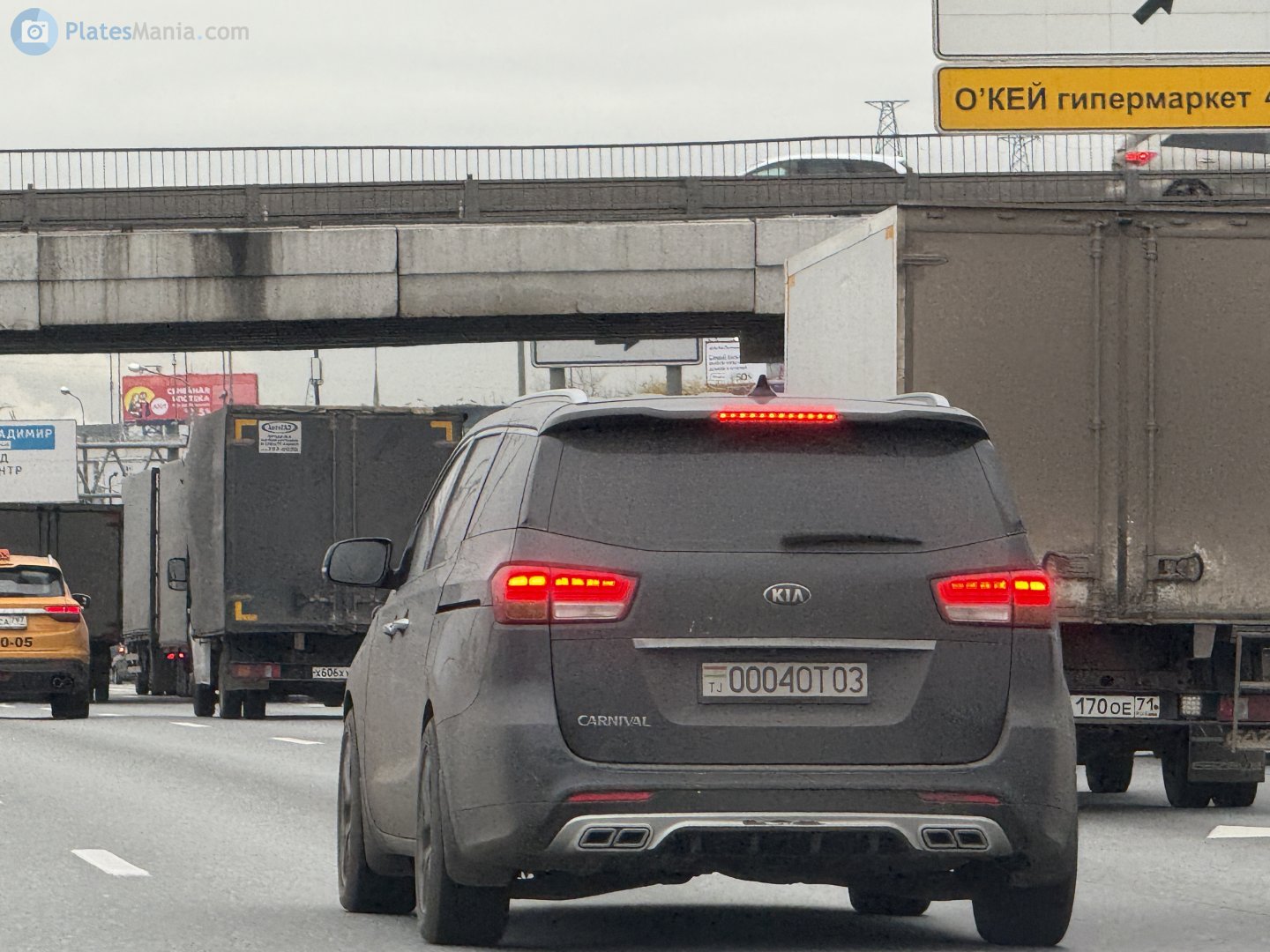 0004OT03, Kia Carnival 