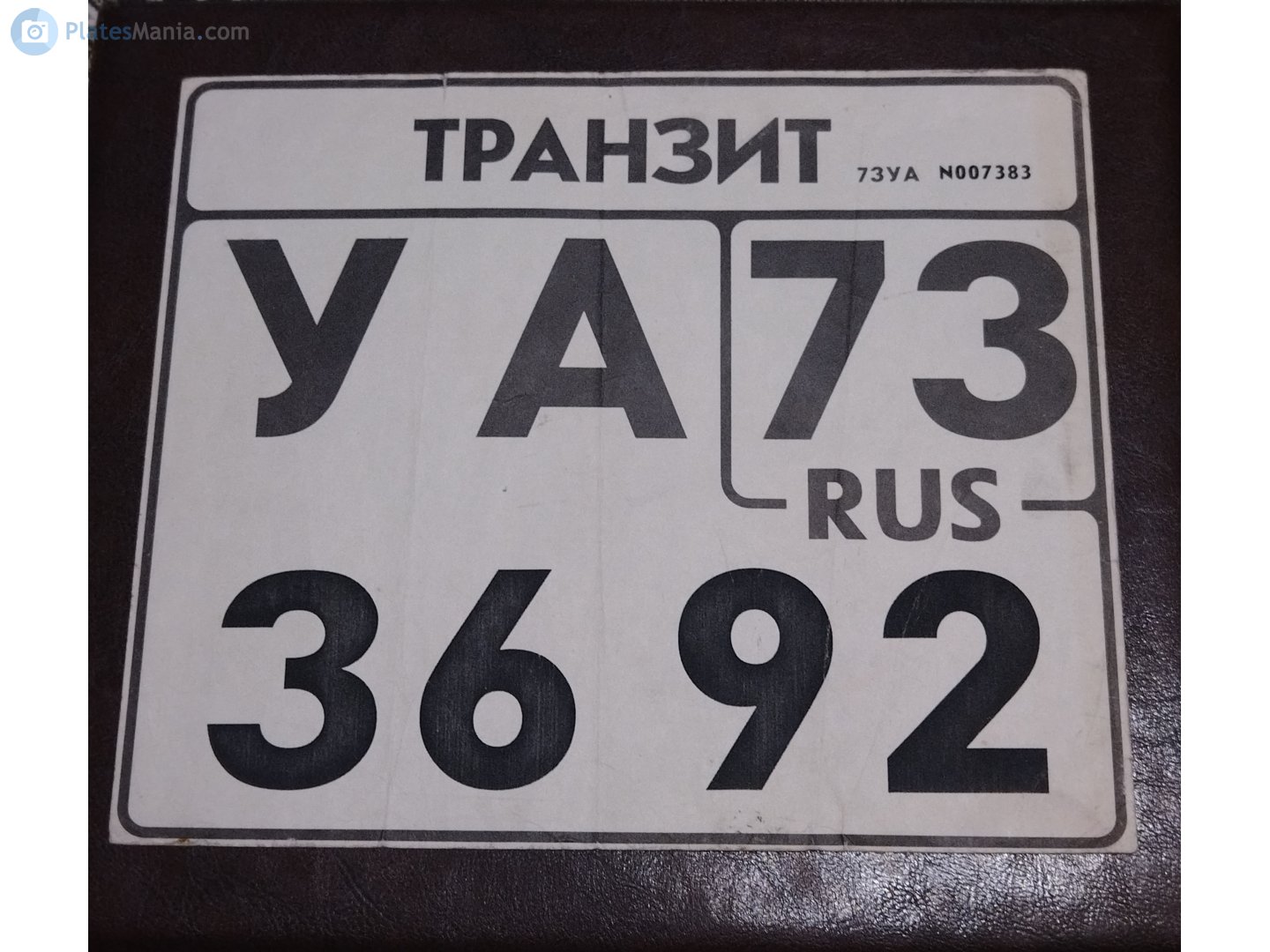 уа 3692 73, License plate without vehicle 