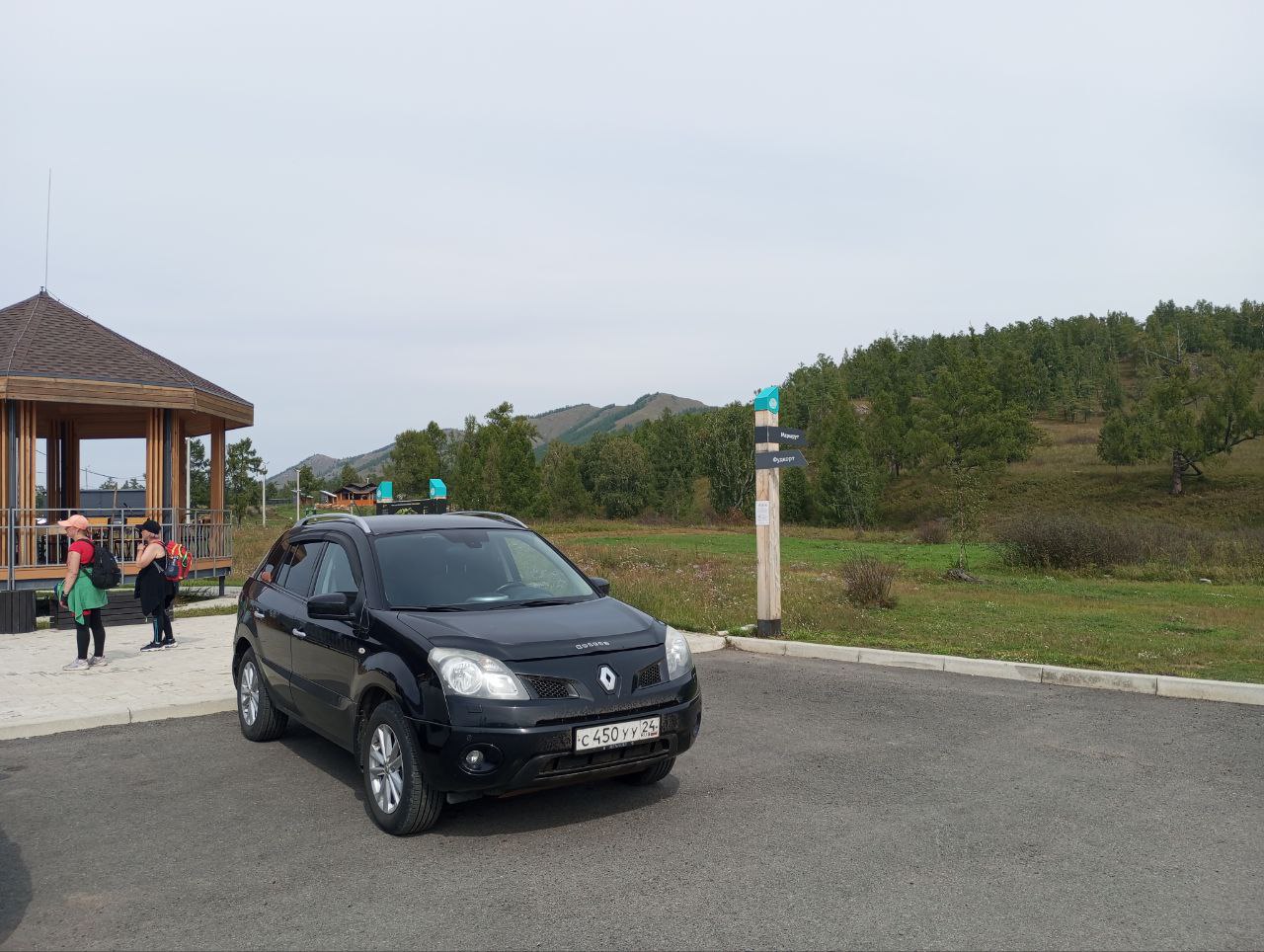 с 450 уу 24, Renault Koleos 1st gen (H45), 2008–2011