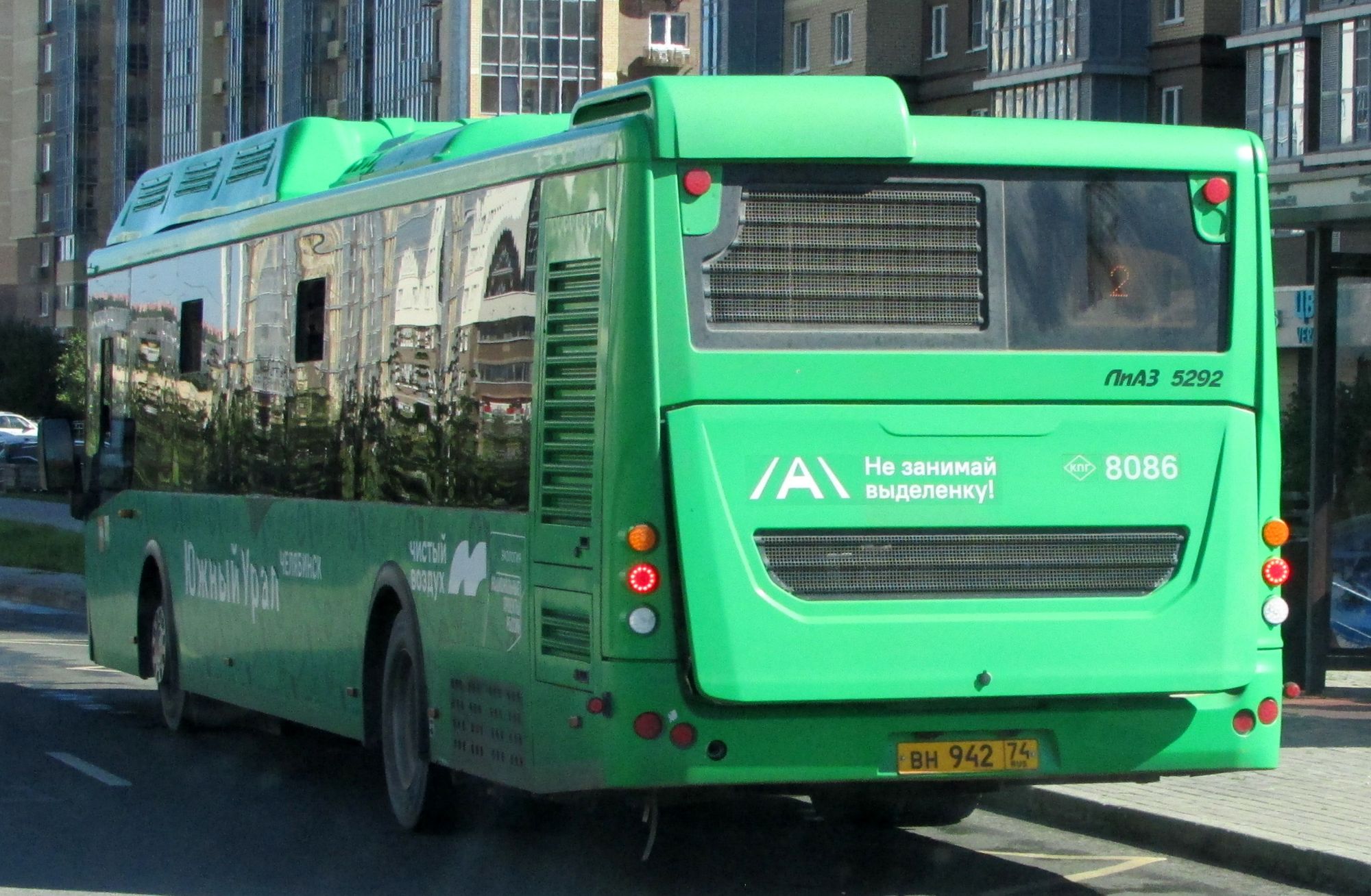 вн 942 74, LiAZ 5292 1st gen, 1st facelift, 2014–