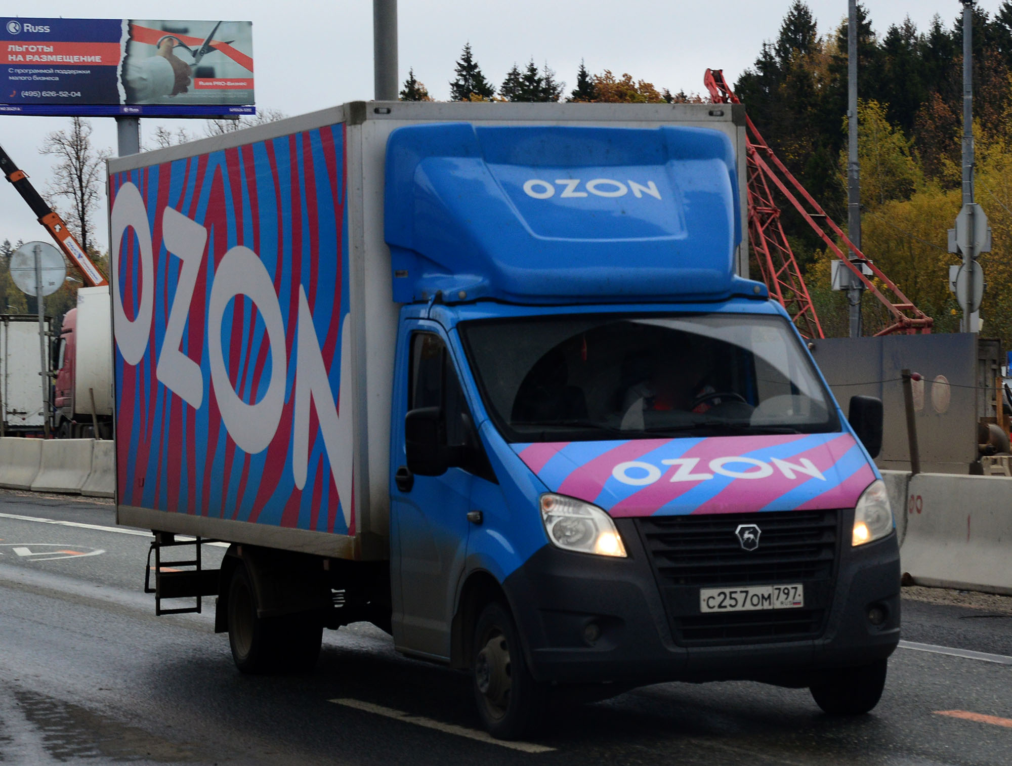 с 257 ом 797, GAZ ГАЗель Next Single Cab Truck (A21, A23, C41), 2013–