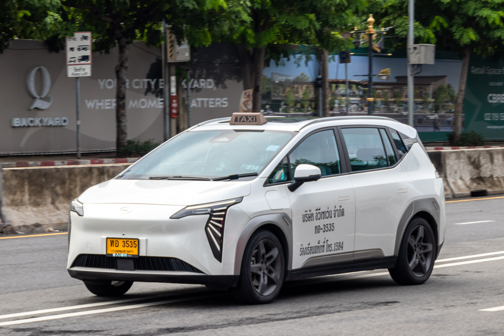 ทอ 3535, Aion (GAC NE) Y 1st gen Plus, 2022–