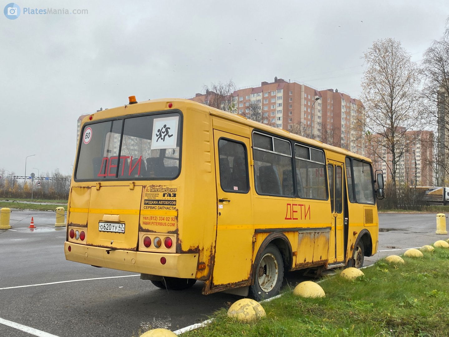 о 620 ту 47, PAZ 3205 320570/32053-70 School, facelift, 2014–