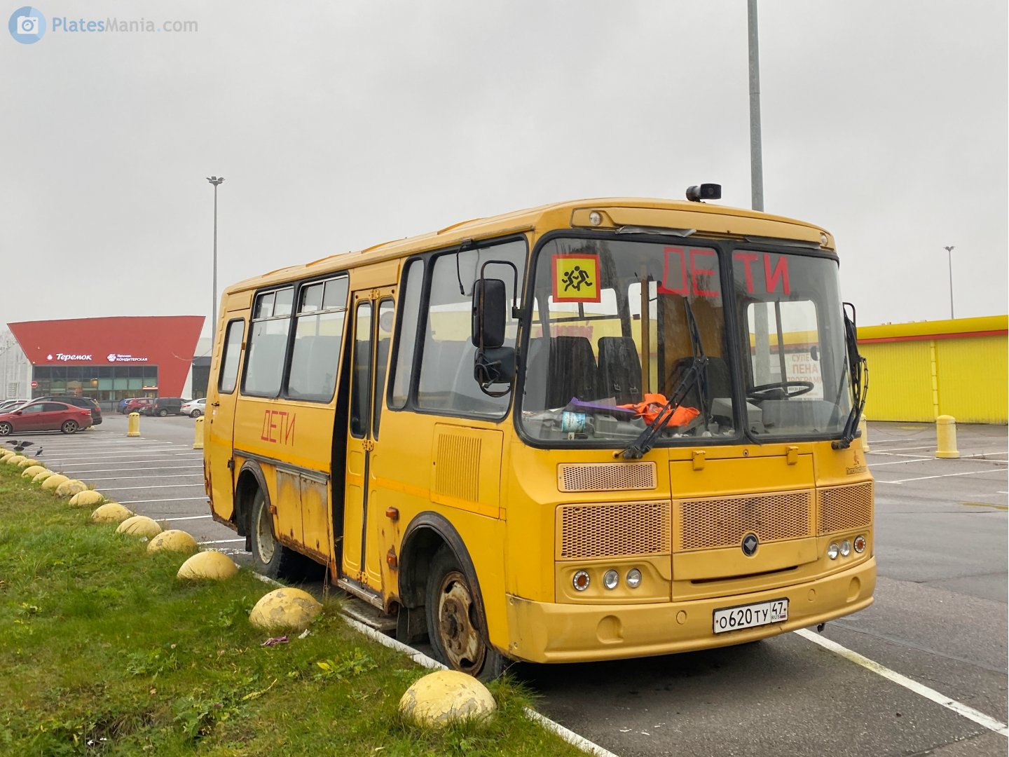 о 620 ту 47, PAZ 3205 320570/32053-70 School, facelift, 2014–