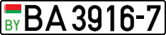 License plate Belarus, Trucks and buses (2004)