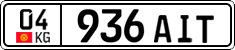License plate of Kyrgyzstan, Private owners (2016)