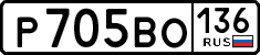 License plate Russia, Cars