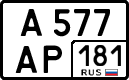 License plate Russia, Cars