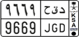 License plate of Saudi Arabia, Cars