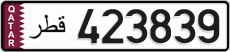 License plate of Qatar, Private owners