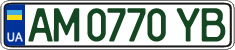 License plate Ukraine, Regular plates (2004)