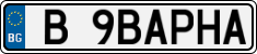 License plate of Bulgaria, Vanity Plates