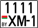 License plate Belarus, Cars (2004)