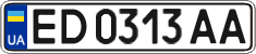 License plate Ukraine, Regular plates (2004)