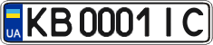 License plate Ukraine, Regular plates (2004)