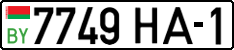 License plate Belarus, Cars (2004)