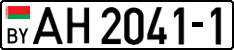 License plate Belarus, Trucks and buses (2004)