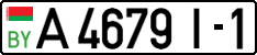 License plate Belarus, Trailers and semitrailers (2004)