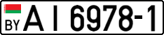 License plate Belarus, Trucks and buses (2004)