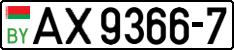 License plate Belarus, Trucks and buses (2004)