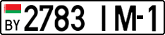 License plate Belarus, Cars (2004)
