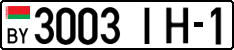 License plate Belarus, Cars (2004)