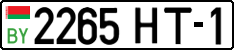 License plate Belarus, Cars (2004)