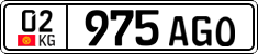 License plate of Kyrgyzstan, Private owners (2016)