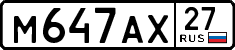 License plate Russia, Cars