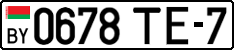 License plate Belarus, Cars (2004)