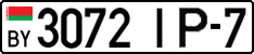 License plate Belarus, Cars (2004)