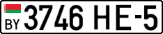 License plate Belarus, Cars (2004)