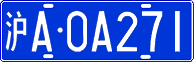 License plate of China, Cars