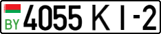 License plate Belarus, Cars (2004)