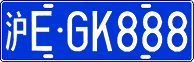 License plate of China, Cars