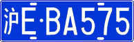 License plate of China, Cars