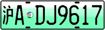 License plate of China, Electric vehicles