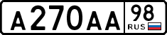 License plate Russia, Cars