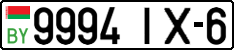 License plate Belarus, Cars (2004)